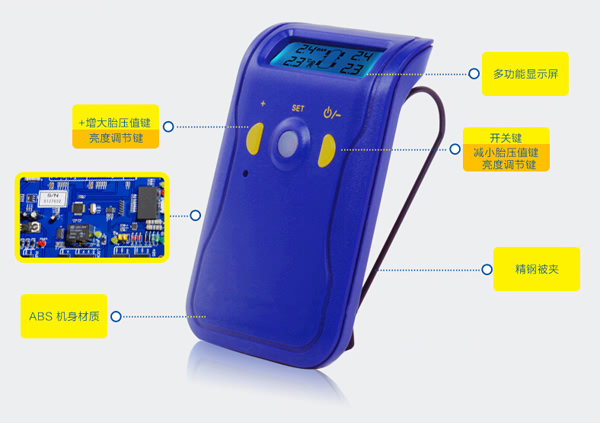 自動警報器控制板開發(fā)